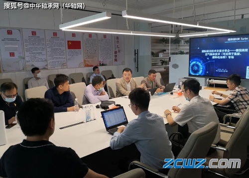 國際綠色技術交流會 德國高效空氣軸承技術專場成功舉辦