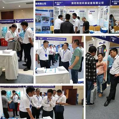 5月和創(chuàng)亮相貴州省水務(wù)行業(yè)產(chǎn)品和技術(shù)交流會